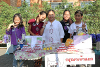 ITPC Fair ป.4