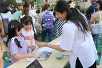 ITPC Fair ป.4