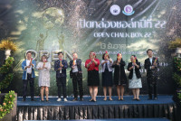นักศึกษาคณะศึกษาศาสตร์ มช. จัดโครงการเปิดกล่องชอล์ก ปีที่ 22