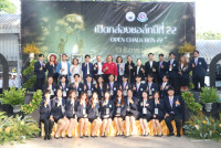 นักศึกษาคณะศึกษาศาสตร์ มช. จัดโครงการเปิดกล่องชอล์ก ปีที่ 22
