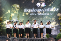 นักศึกษาคณะศึกษาศาสตร์ มช. จัดโครงการเปิดกล่องชอล์ก ปีที่ 22