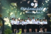 นักศึกษาคณะศึกษาศาสตร์ มช. จัดโครงการเปิดกล่องชอล์ก ปีที่ 22