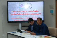 นักศึกษาคณะศึกษาศาสตร์ มช. จัดโครงการเปิดกล่องชอล์ก ปีที่ 22