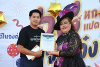 คณะศึกษาศาสตร์ มช. จัดกิจกรรมประกาศเกียรติคุณและมอบรางวัล Teacher Award และ Staff Award ประจำปี 2567