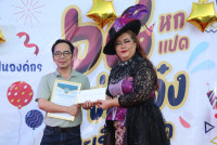 คณะศึกษาศาสตร์ มช. จัดกิจกรรมประกาศเกียรติคุณและมอบรางวัล Teacher Award และ Staff Award ประจำปี 2567