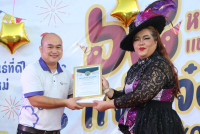 คณะศึกษาศาสตร์ มช. จัดกิจกรรมประกาศเกียรติคุณและมอบรางวัล Teacher Award และ Staff Award ประจำปี 2567