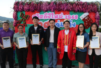 คณะศึกษาศาสตร์ มช. จัดกิจกรรมประกาศเกียรติคุณและมอบรางวัล Teacher Award และ Staff Award ประจำปี 2567