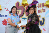 คณะศึกษาศาสตร์ มช. จัดกิจกรรมประกาศเกียรติคุณและมอบรางวัล Teacher Award และ Staff Award ประจำปี 2567