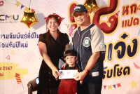 คณะศึกษาศาสตร์ มช. จัดโครงการเสริมสร้างความสัมพันธ์ที่ดีในองค์กร {หกแปด (68) แจ่มเจ๋ง ปีมะเส็งรับโชค}