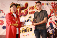 คณะศึกษาศาสตร์ มช. จัดโครงการเสริมสร้างความสัมพันธ์ที่ดีในองค์กร {หกแปด (68) แจ่มเจ๋ง ปีมะเส็งรับโชค}