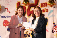 คณะศึกษาศาสตร์ มช. จัดโครงการเสริมสร้างความสัมพันธ์ที่ดีในองค์กร {หกแปด (68) แจ่มเจ๋ง ปีมะเส็งรับโชค}