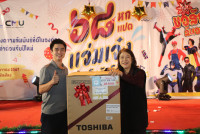 คณะศึกษาศาสตร์ มช. จัดโครงการเสริมสร้างความสัมพันธ์ที่ดีในองค์กร {หกแปด (68) แจ่มเจ๋ง ปีมะเส็งรับโชค}