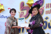 คณะศึกษาศาสตร์ มช. จัดกิจกรรมประกาศเกียรติคุณและมอบรางวัล Teacher Award และ Staff Award ประจำปี 2567
