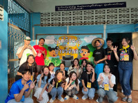 ชมรมอาสาพัฒนาและบำเพ็ญประโยชน์ จัดกิจกรรมโครงการค่ายสายลมหนาว ปันใจอุ่น ณ โรงเรียนบ้านวังกอง