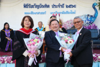 คณะศึกษาศาสตร์ มช. จัดงานรับขวัญบัณฑิต ประจำปี 2568