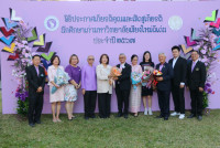 ผู้บริหารคณะศึกษาศาสตร์ มช. ร่วมแสดงความยินดีกับ นักศึกษาเก่าดีเด่นมหาวิทยาลัยเชียงใหม่ ประจำปี 2567