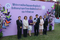 ผู้บริหารคณะศึกษาศาสตร์ มช. ร่วมแสดงความยินดีกับ นักศึกษาเก่าดีเด่นมหาวิทยาลัยเชียงใหม่ ประจำปี 2567