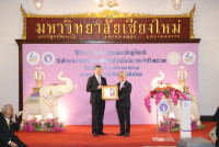 ผู้บริหารคณะศึกษาศาสตร์ มช. ร่วมแสดงความยินดีกับ นักศึกษาเก่าดีเด่นมหาวิทยาลัยเชียงใหม่ ประจำปี 2567
