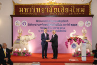 ผู้บริหารคณะศึกษาศาสตร์ มช. ร่วมแสดงความยินดีกับ นักศึกษาเก่าดีเด่นมหาวิทยาลัยเชียงใหม่ ประจำปี 2567