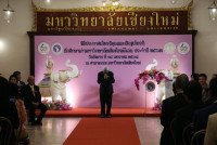 ผู้บริหารคณะศึกษาศาสตร์ มช. ร่วมแสดงความยินดีกับ นักศึกษาเก่าดีเด่นมหาวิทยาลัยเชียงใหม่ ประจำปี 2567