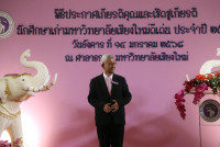 ผู้บริหารคณะศึกษาศาสตร์ มช. ร่วมแสดงความยินดีกับ นักศึกษาเก่าดีเด่นมหาวิทยาลัยเชียงใหม่ ประจำปี 2567
