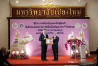 ผู้บริหารคณะศึกษาศาสตร์ มช. ร่วมแสดงความยินดีกับ นักศึกษาเก่าดีเด่นมหาวิทยาลัยเชียงใหม่ ประจำปี 2567