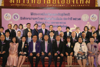 ผู้บริหารคณะศึกษาศาสตร์ มช. ร่วมแสดงความยินดีกับ นักศึกษาเก่าดีเด่นมหาวิทยาลัยเชียงใหม่ ประจำปี 2567