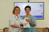 พิธีมอบทุนการศึกษาคณะศึกษาศาสตร์ ประจำปีการศึกษา 2567