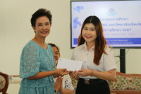 พิธีมอบทุนการศึกษาคณะศึกษาศาสตร์ ประจำปีการศึกษา 2567