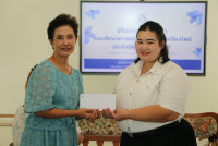 พิธีมอบทุนการศึกษาคณะศึกษาศาสตร์ ประจำปีการศึกษา 2567