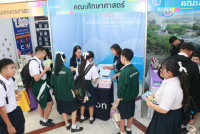 คณะศึกษาศาสตร์ มช. ร่วมจัดนิทรรศการในงาน CMU Education Expo 2025
