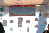 คณะศึกษาศาสตร์ร่วมงานมหกรรม 60 ปี สู่ความยั่งยืน CMU 60th Festival: Towards Sustainability