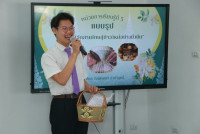คณะศึกษาศาสตร์ มช. จัดกิจกรรมเตรียมความพร้อมการแข่งขันการประกวดความเป็นเลิศในการจัดการเรียนรู้ระดับอุดมศึกษา ประจำปี 2568