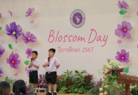 Blossom Day อ.3 ปีการศึกษา 2567