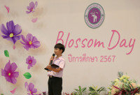 Blossom Day อ.3 ปีการศึกษา 2567