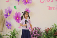 Blossom Day อ.3 ปีการศึกษา 2567