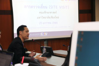 คณะศึกษาศาสตร์ มช. รับการตรวจประเมินคุณภาพองค์กร CMU-EdPEx ประจำปีการศึกษา 2566