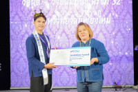 สาขาวิชาประเมินผลและวิจัยการศึกษา จัดงานราตรีศิลป์สัมพันธ์ การประชุมวัดผลสัมพันธ์แห่งชาติ { สมนามกร นครเชียงใหม่ }