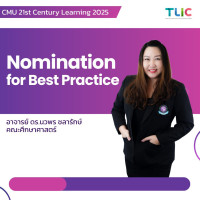 คณะศึกษาศาสตร์ มช. ขอแสดงความยินดีกับอาจารย์ต้นแบบมหาวิทยาลัยเชียงใหม่ ประจำปี 2025