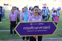 ผู้บริหาร คณาจารย์ และเจ้าหน้าที่ คณะศึกษาศาสตร์ มช. เข้าร่วมการแข่งขันกีฬาบุคลากรมหาวิทยาลัยเชียงใหม่ ประจำปี 2568