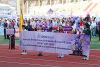 ผู้บริหาร คณาจารย์ และเจ้าหน้าที่ คณะศึกษาศาสตร์ มช. เข้าร่วมการแข่งขันกีฬาบุคลากรมหาวิทยาลัยเชียงใหม่ ประจำปี 2568