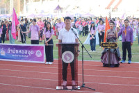ผู้บริหาร คณาจารย์ และเจ้าหน้าที่ คณะศึกษาศาสตร์ มช. เข้าร่วมการแข่งขันกีฬาบุคลากรมหาวิทยาลัยเชียงใหม่ ประจำปี 2568