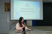 คณะศึกษาศาสตร์ มช. จัดเวทีวิชาการ { คุณครูนักสร้างนวัตกรรม } ภายใต้โครงการส่งเสริมพัฒนาศักยภาพการจัดทำนวัตกรรมของนักศึกษา ประจำปี 2568