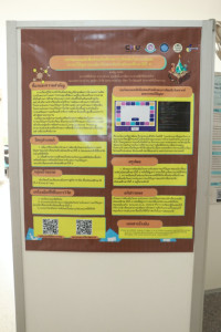 คณะศึกษาศาสตร์ มช. จัดเวทีวิชาการ { คุณครูนักสร้างนวัตกรรม } ภายใต้โครงการส่งเสริมพัฒนาศักยภาพการจัดทำนวัตกรรมของนักศึกษา ประจำปี 2568