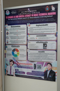 คณะศึกษาศาสตร์ มช. จัดเวทีวิชาการ { คุณครูนักสร้างนวัตกรรม } ภายใต้โครงการส่งเสริมพัฒนาศักยภาพการจัดทำนวัตกรรมของนักศึกษา ประจำปี 2568