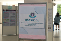 นักศึกษาชั้นปีที่ 4 รหัส 64 ร่วมกิจกรรมสัมมนานักศึกษาปฏิบัติการสอนในสถานศึกษา ภาคการศึกษาที่ 2/2567 ในกระบวนวิชา 100491