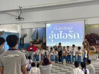 ชมรมพุทธศิลป์ศึกษาและประเพณี ศึกษาศาสตร์ มช. จัดกิจกรรมอุ่นไอรัก ณ โรงเรียนบ้านโป่งน้อย  