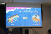 สาขาวิชาคณิตศาสตร์ คณะศึกษาศาสตร์ มช. จัดบรรยายพิเศษด้านคณิตศาสตร์แก่นิสิตชั้นปีที่ 3 สาขาวิชาคณิตศาสตร์ คณะศึกษาศาสตร์ มน.