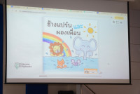 สาขาวิชาคณิตศาสตร์ คณะศึกษาศาสตร์ มช. จัดบรรยายพิเศษด้านคณิตศาสตร์แก่นิสิตชั้นปีที่ 3 สาขาวิชาคณิตศาสตร์ คณะศึกษาศาสตร์ มน.