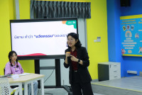 นักศึกษาสาขาวิชาอุตสาหกรรมศึกษา มช. เข้าร่วมกิจกรรมค่าย Hackathon การประกวดผลงานนวัตกรรมสร้างเสริมสุขภาพ (ระดับภูมิภาค) ภาคเหนือ